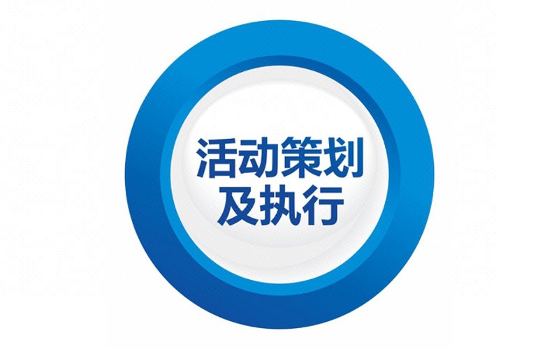 公关活动是一种什么？让我们一起揭开它的神秘面纱。